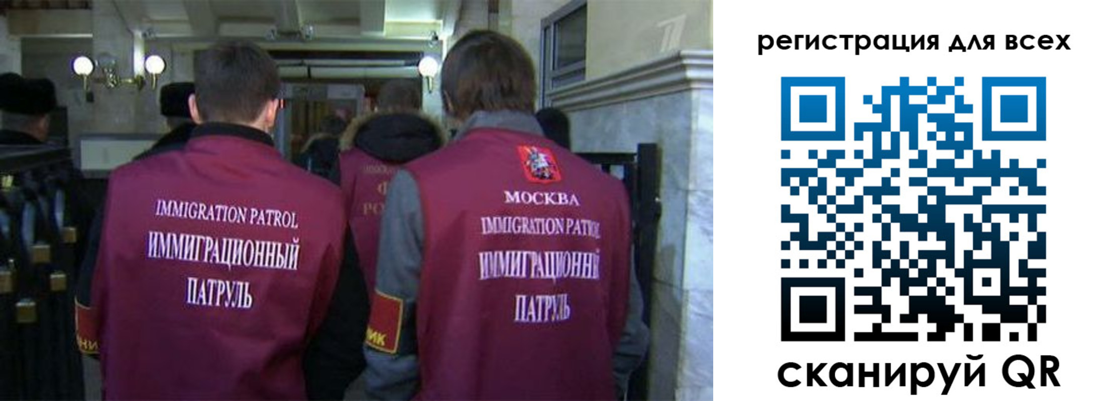 найти адрес прописки в Ингушетии